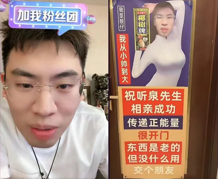 不看文物看黑丝？这个账号3个月狂涨648万粉丝！