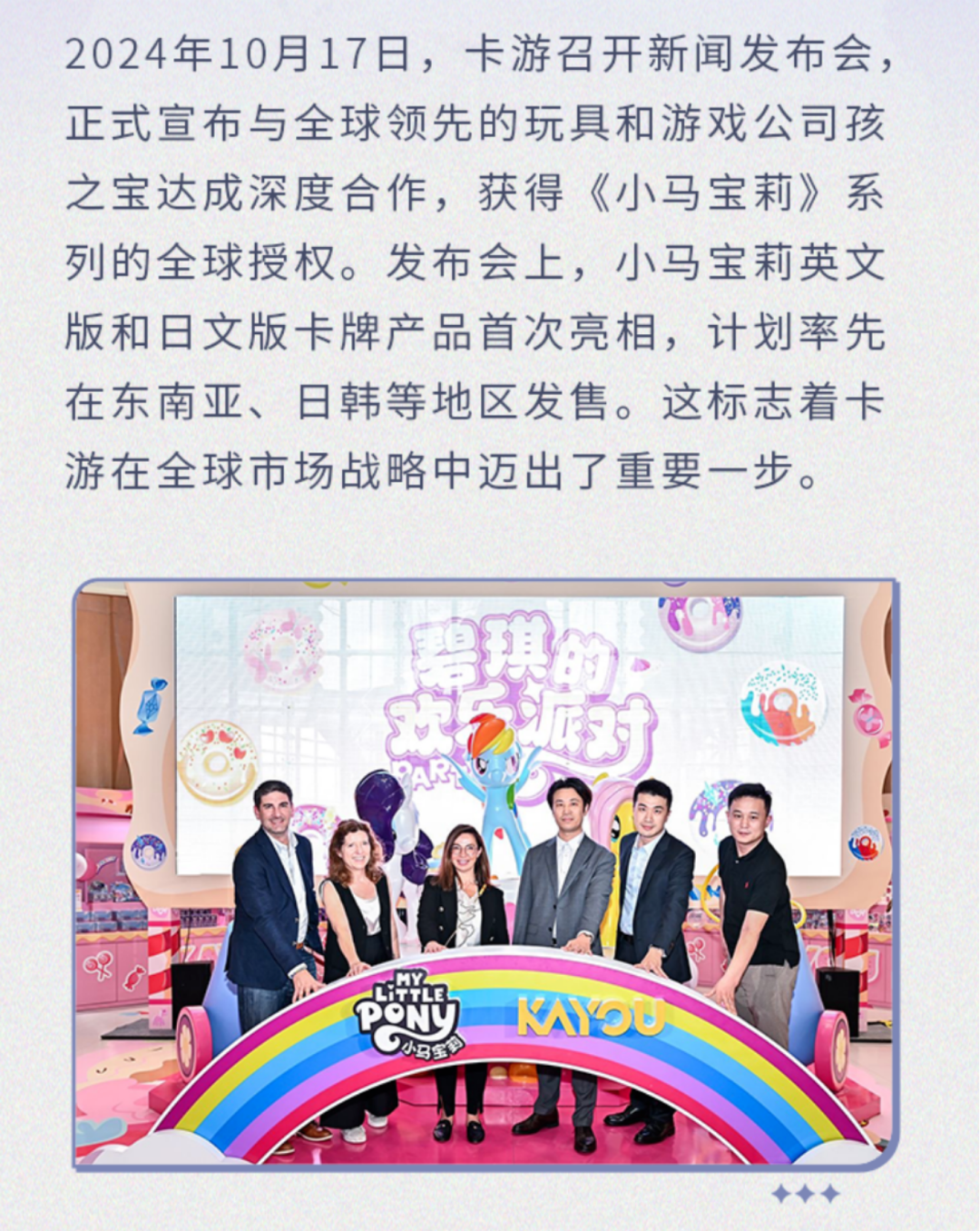 美泰Q3赚3.72亿美元,孩之宝赚2.23亿美元,IP授权功不可没 | 雷报