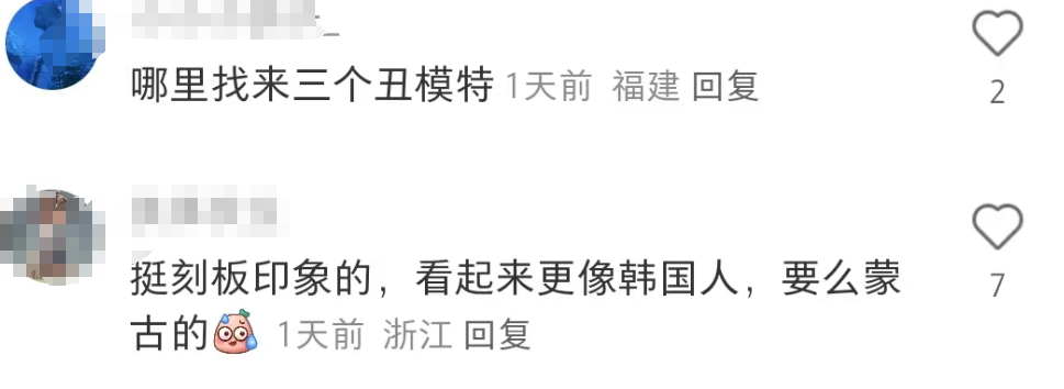 史上最惨“销冠”!拉夫劳伦新年广告翻车了