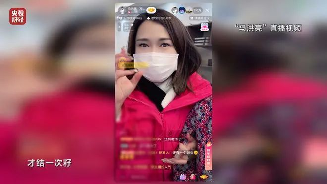从苦情戏直播到“免费”评书机,为什么骗子专盯老年人?