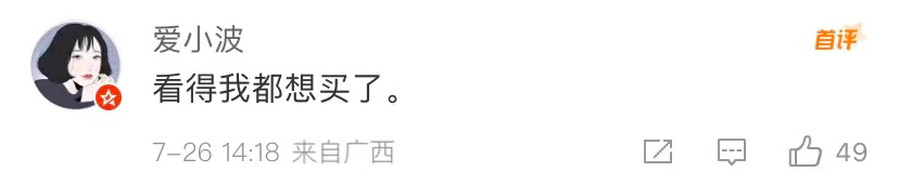 12句话疗文案，极度舒适~
