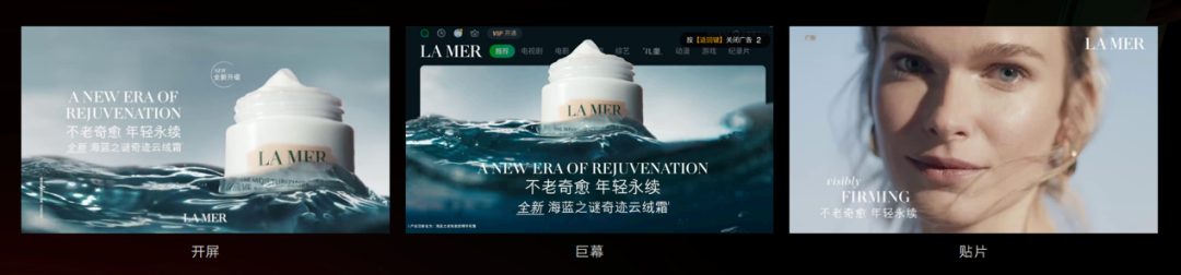 重新理解「大屏营销」:为何要做?怎么做?