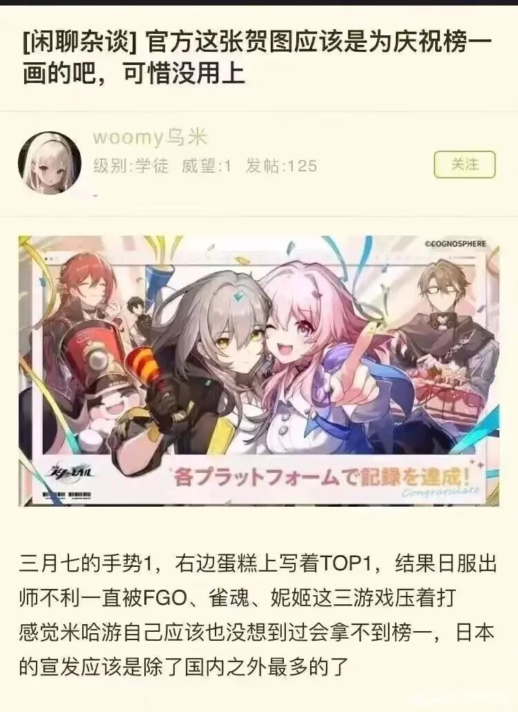 重返未来1999竟然打败星穹铁道？这里才是二次元手游最佳出口地？