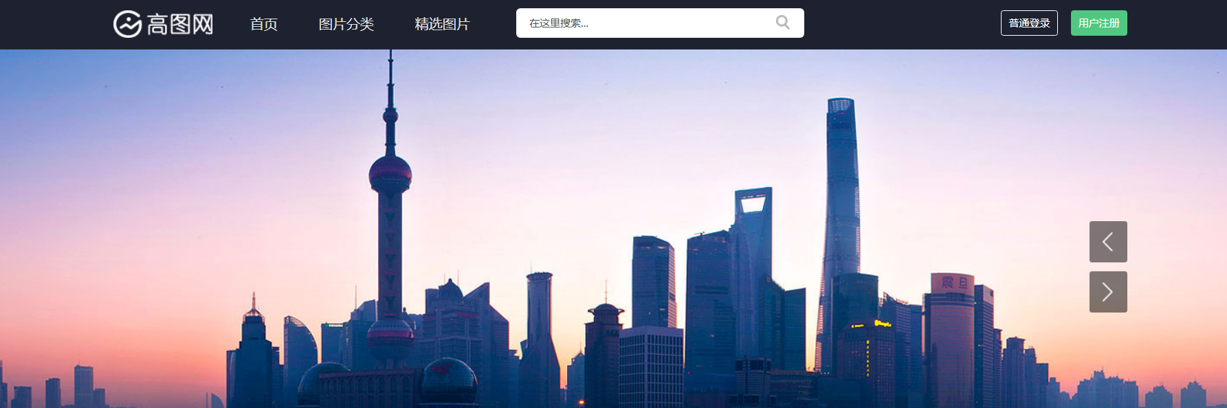 适合新媒体人的免费图片网站大全