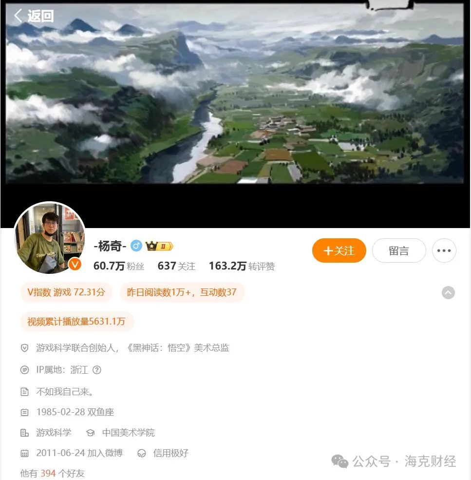 游戏衍生品,爱你不容易