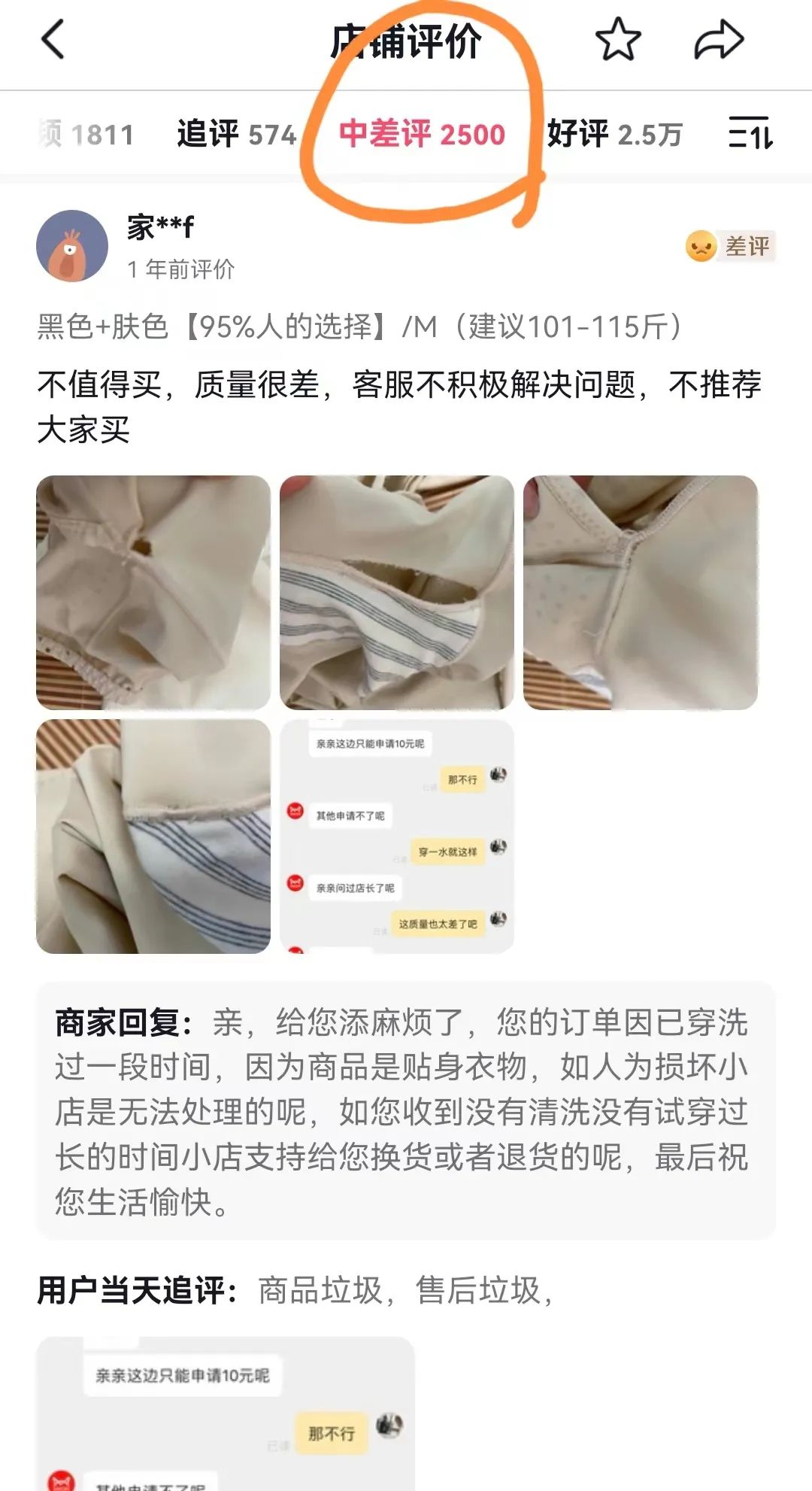 长期主义做品牌OR上线即能卖货,不同运营目的下分别如何进行新品起盘?
