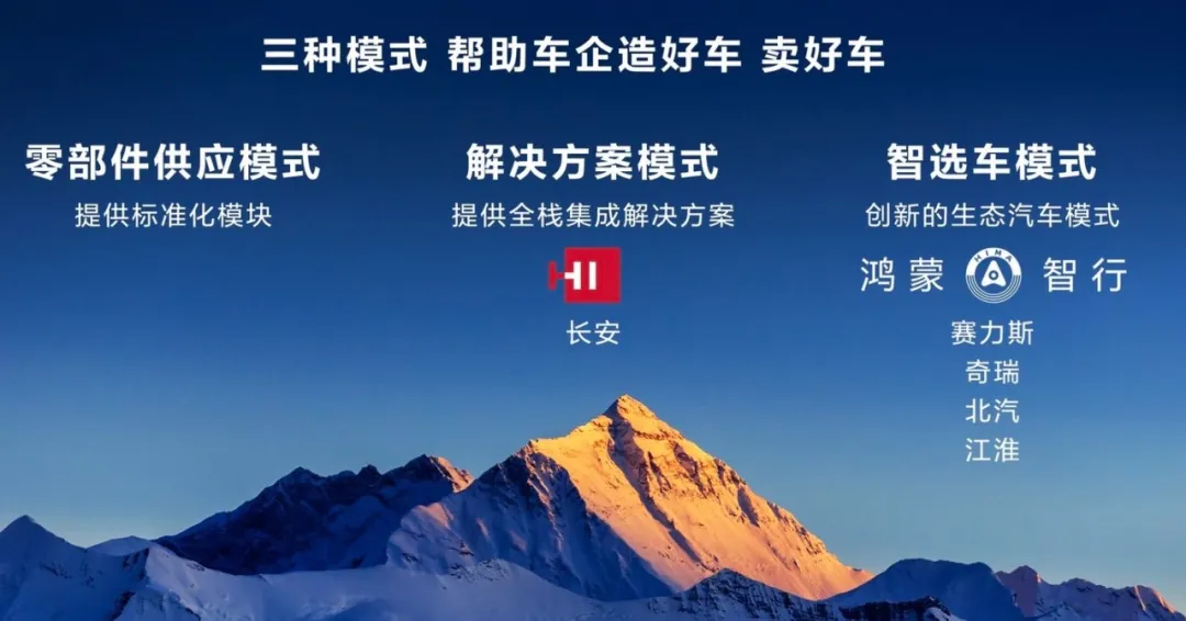 不复制华为“四界”,广汽放不下身段