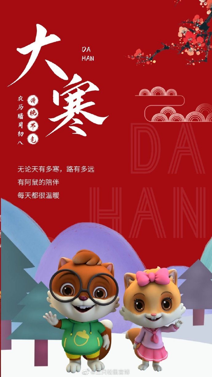 图片 图片