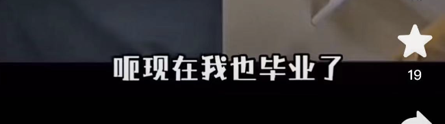 听泉鉴宝&ldquo;写北大&rdquo;塌房一点不冤，疑似证据出现，跟潘宏&ldquo;写清华&rdquo;完全不是一回事