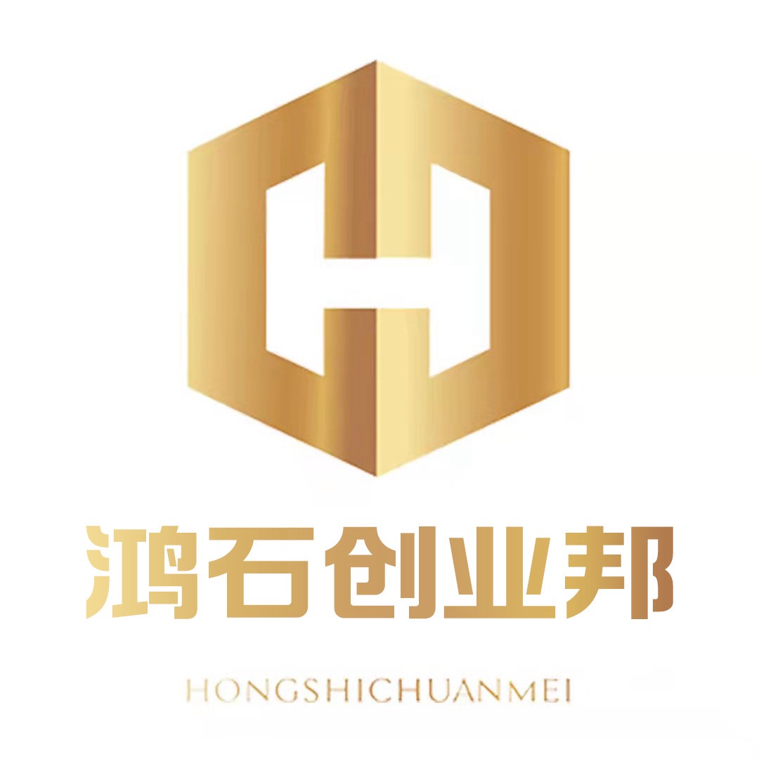鸿石创业邦