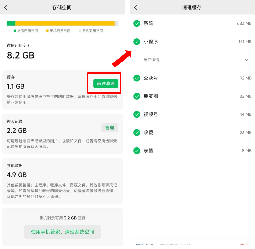 图片 图片