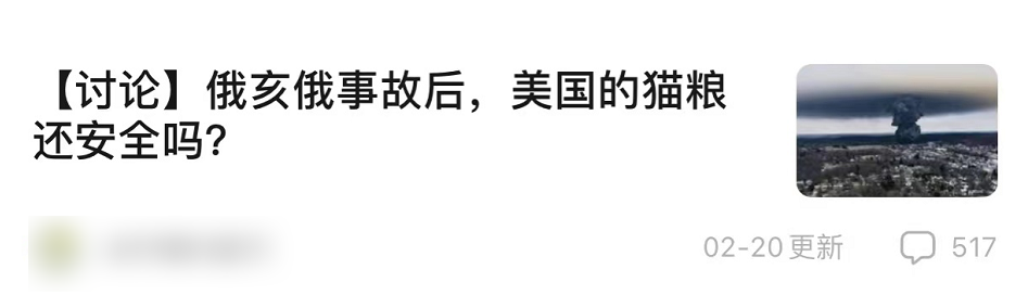 豆瓣小组「爱猫生活」讨论热帖