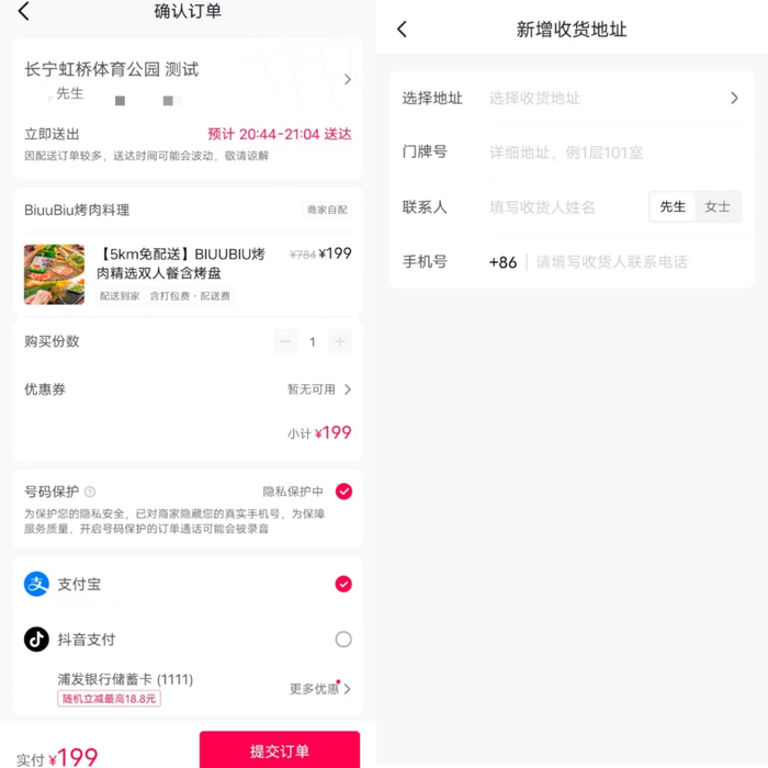 10000单桃子秒抢空，东方甄选开启户外直播！直播圈流量大爆炸